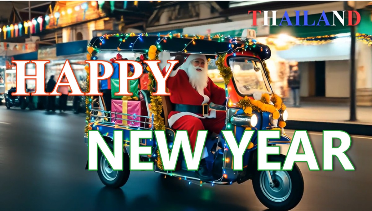 เพลงChristmas New Year Amazing Thailand